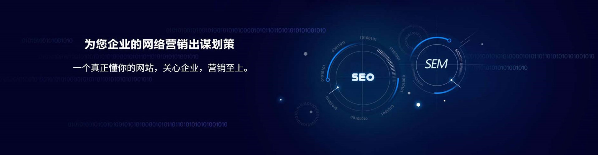 顺昌百度推广代理
